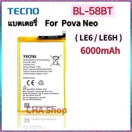 แบตเตอรี่ Tecno Pova Neo / LE6 LE6H Battery BL-58BT 6000mAh แบต Tecno Pova Neo LE6 LE6H (BL-58BT) Or