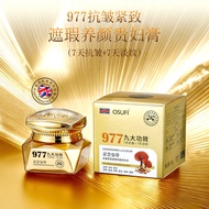 ((7 Days Anti-Wrinkle+7 Days Light Wrinkle Firming) O'Bunch Philippines Ganoderma Cordyceps Anti-Wri