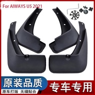 Car Mudguard Fender Mud Flaps Splash Guards Compatible For AIWAYS U5 2021
