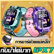 【ส่งจากประเทศไทย】ขายดีที่สุด!!Q19 Q12 W10 นาฬิกาข้อมือเด็ก smart watch สมาร์ทวอทช์ นาฬิกาโทรได้ นาฬิกาไอโม่ เด็ก 2G/4G ใส่ซิมได้ เมนูภาษาไทย นาฬิกาไอโมเด็ก นาฬิกา นาฬิกาข้อมือ เด็กผู้หญิง ผู้ชาย
