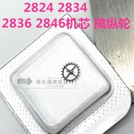 Watch Accessories Movement Parts Parts 2824 2834 2836 2846 Movement Capture Wheel