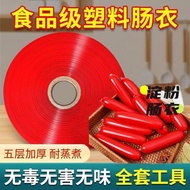 Sausage Filled Pig Casing Sausage Filled Pig Casing Sausage Hot Sale In Goods Recommended Ham Sausag