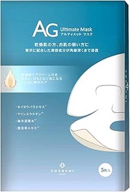 Cocochi Cosme AG Ultimate Ocean Moisturizing Skin Treatment Mask