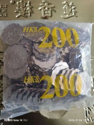 1997年 香港回歸 2元 硬幣 （和合二仙） 袋裝 100個齊