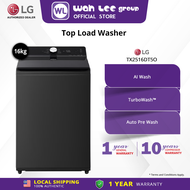 LG 16KG Top Load Washing Machine TX2516DT5O - Inverter Direct Drive AI DD Intelligent Fabric Care Tu