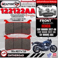 122122AA ผ้าเบรคหน้า NEXZTER HONDA CB 1000RS ABS CBR 10000RR 2017-ON เบรค ผ้าเบรค ผ้าเบรก เบรก ปั๊ม