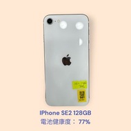IPhone SE2 128GB 電池健康度： 77% 