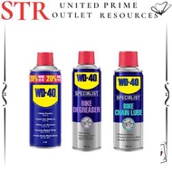 WD-40 Bike All-Conditions Chain Lube/ Multi-Use Product/Bike Chain Cleaner & Degreaser
