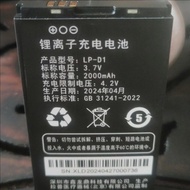 Lapu Pre-Adapt Training Instrument Battery LP-D1 Battery Universal Pre-Adapt Training