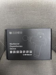 三井武田-USB充電6段式筋膜震動按摩槍C-M1002-01 現貨