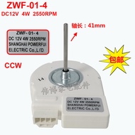 Suitable for Electrolux Refrigerator Fan Motor Zhonghan Technology ESE5508WD/BCD-553WNSV Fan