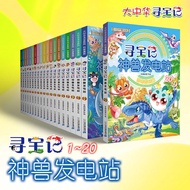 26 Years Old Pediatric Encyclopedia Reading