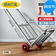 Xuan Xuan Bao Folding Trolley Luggage Trolley Lever Car Platform Trolley Pull Water Pull Shop Shopping Portable Shopping Hand Pull