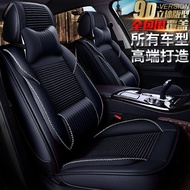 Applicable to FAW-Volkswagen Audi A4L Seat Cushion for Audi A4Audi Q5L Sportback Four Seasons Car Se