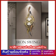 GG MALL นาฬิกาแขวนผนังนอร์ดิกของตกแต่งบ้านห้องนั่งเล่นนาฬิกาแขวนผนังห้องนอนนาฬิกาแขวนผนังที่ทันสมัย