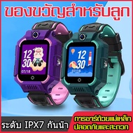 นาฬิกาเด็ก รุ่น Q12 Q19 W10 Smart Watch เมนูไทย ใส่ซิมได้ โทรได้ ภาษาไทย กล้องหน้า ถ่ายรูป นาฬิกาไอโม นาฬิกาโทรศัพท์เด็ก ยกได้ หมุนได้ นาฬิกาสำหรับเด็ก พร้อมระบบ GPS ติดตามตำแหน่ง Kid SmartWatch นาฬิกาป้องกันเด็กหาย ไอโม่ imoo LBS ส่งไว 2-3 วัน