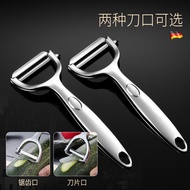 Thick Stainless Steel Peeler Peeler Kitchen Fruit Potato Apple Serrated Peeler Peeler Melon Fruit Pl
