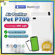 electric fans ✩(OFFICIAL) Kurin Pet P700 SmartHouse H13+ air purifier 空气净化机 灰尘 鼻子敏感 宠物毛发和异味❧