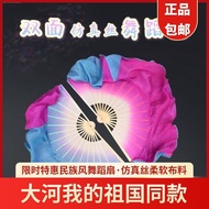 现货-新店促销一条大河原版扇子舞蹈扇子双面双色渐变胶州古典舞风筝扇广场舞扇 In stock - New store promotion: A genuine Dahye fan, double-si