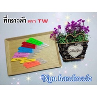 Thread Picker Fabric TW Brand Genuine 1