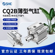 SMC Cylinder Small Pneumatic CQ2B/CDQ2B Thin Cylinder 12/20/25/32/40/50/63DZ DMZ