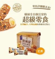 台灣酷覓星 香鬆起士糙米捲 (16入/盒)