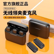 [12.7Ten Thousand People Collection]SF Express | Lavalier Microphone One-to-Two Live Streaming Short