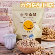 【金奇食品】爆薏仁—天然海鹽(120g±5%/袋)