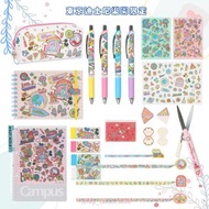 *代購* 東京迪士尼樂園限定 - 文具系列 - File set連貼紙 & MT膠紙set & 貼紙簿 & 剪刀 & 筆袋 / Pouch & 擦子膠set & 原子筆set & campus活頁簿 