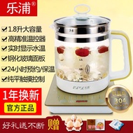 乐浦正品1.8L养生壶加厚玻璃全自动电煮茶壶多功能花茶壶煮茶器