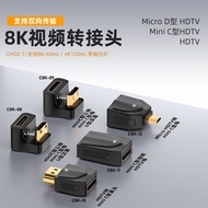 U-shaped Mini HDMI Female to Male Micro HDMI2.1 Coupler Adapter 8K/60Hz HD Video Converter For DVR C