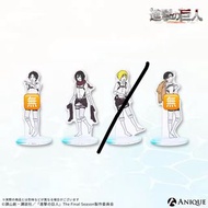 ［拼］進擊的巨人看海立牌