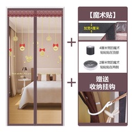 【Free Returns】 New Summer Magnetic Screen Door Curtain Anti-Mosquito Net Fly Insect Screen Mesh Auto