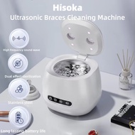 Hisoka Braces Cleaning Machine Aligner Cleaner Ultraviolet Sterilization Braces Ultrasonic Cleaner D