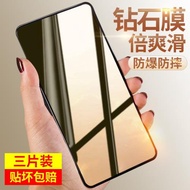 一加9r鋼化膜8t全屏7/7T全覆蓋1加9rt手機oneplus9防摔一加8抗藍光1+九防指紋9r防爆ace玻璃5g手機膜七八貼膜