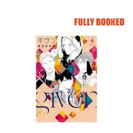 Given: Vol. 4, Japanese Text Edition (Paperback) by Natsuki Kizu