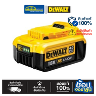 DEWALT แบตเตอรี่Li-ion18V DCB182-B1 4.0Ah