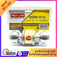 ลูกบิดห้องน้ำ ลูกบิดประตู COLT LITE 36-1022 BK/SS หัวกลม สีสเตนเลส กลอนประตู Bathroom knob door knob