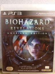 【Gamker】PS3 惡靈古堡 啟示 亞英日合版 BIOHAZARD UNVEILED EDITION