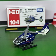Japanese Version Tomeika Alloy Car Model TOMICA Red White Box No. 104 Kawasaki Helicopter BK117 D-2