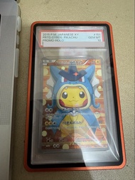 Psa10 變裝鯉魚龍
