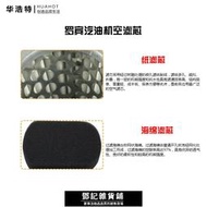 【限時下殺】汽油發電機配件羅賓款EY20 ey28空濾器過濾芯濾清器過濾器空濾芯