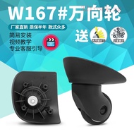 W167samsonite Samsonite V22 Trolley Suitcase Luggage Wheel Accessories Universal Wheel Alternative Wheel