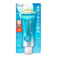 Biore Biore UV Aqua Rich Watery Essence 70g SPF50+/PA++++ [ครีมกันแดดสำหรับผิวหน้าและผิวกาย]