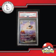 [Pokemon] [Graded] Charizard ex - 199/165 - SV: Scarlet & Violet 151 (MEW) PSA8