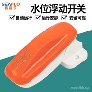 DC Water Level Switch Float Switch Liquid Level Switch Boat Yacht Drainage Water Level Sensor Automa