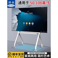 Applicable MAXHUB Seewo Conference Tablet All-in-One Stand Art TV Mobile Stand75-86-98Inch