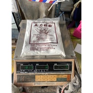 Enlesheng Trading Company Zhenyuan Meili Essence Powder Mushroom 1kg Shopee