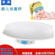 Body Hospital Weight Scale Weight Scale Baby Split Baby Scale 30kg Newborn Manufacturer Infant Body 