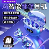 26Al79 Translation Bone Conduction Open In-Ear Headset Smart Headset